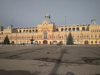 II Съезд хирургов Приволжского Федерального округа